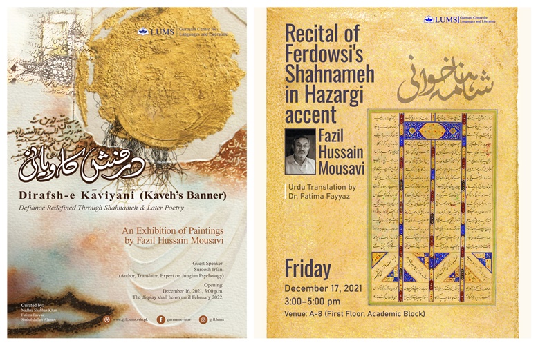 Event posters