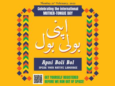 Poster with text